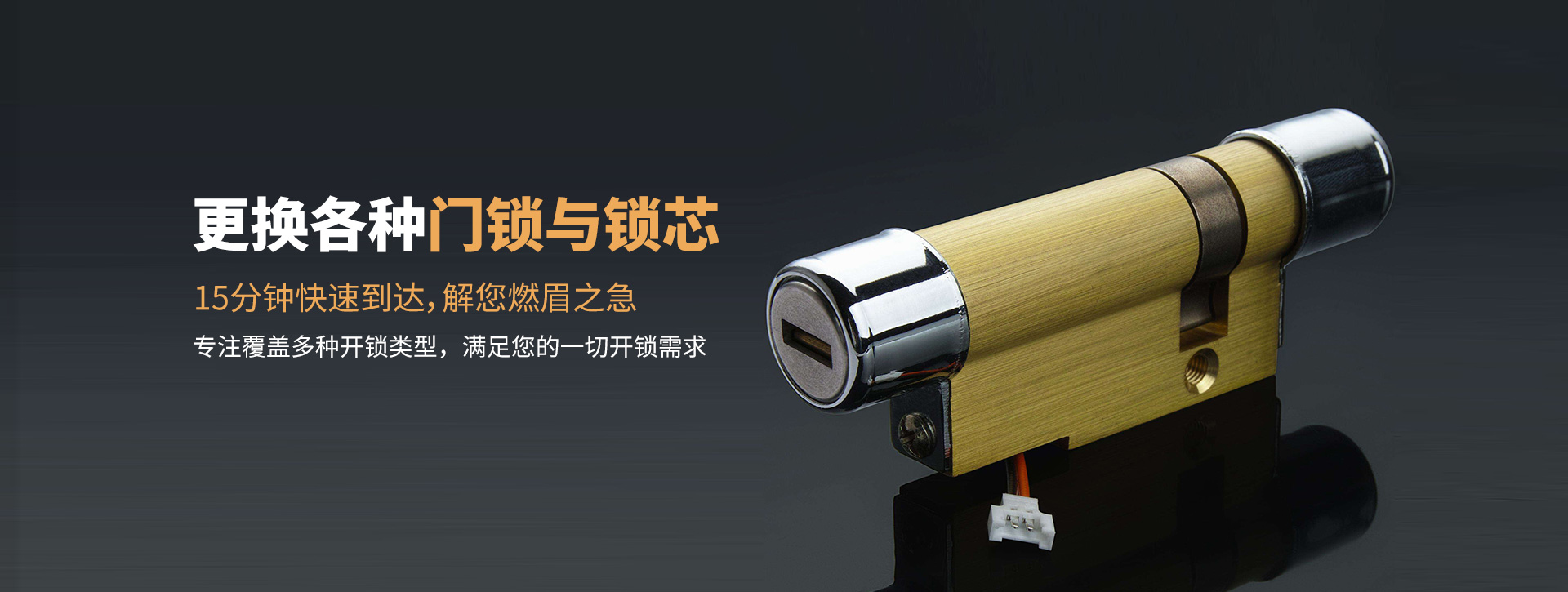 阜阳太和县banner03