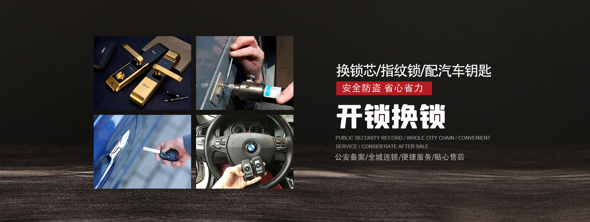 阜阳太和县banner01